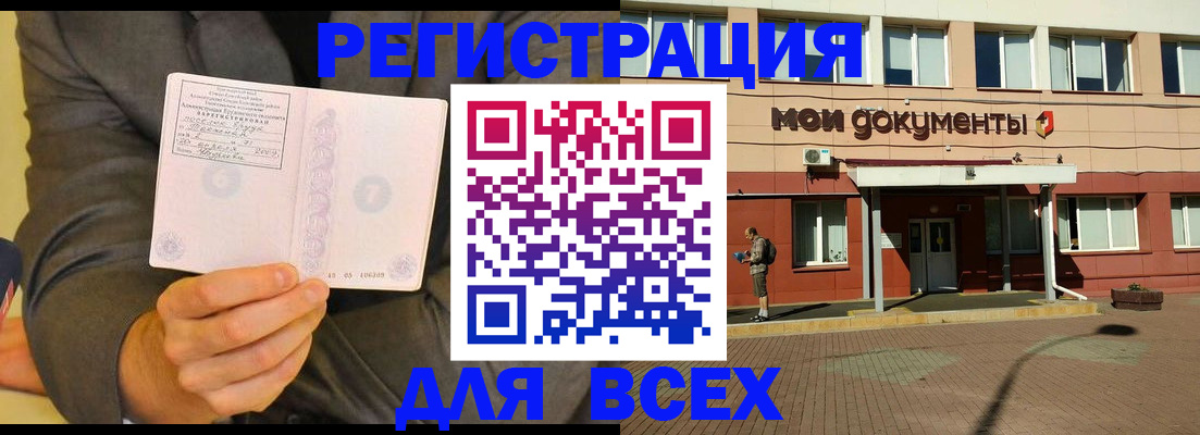временная регистрация госуслуги в Верхней Салде