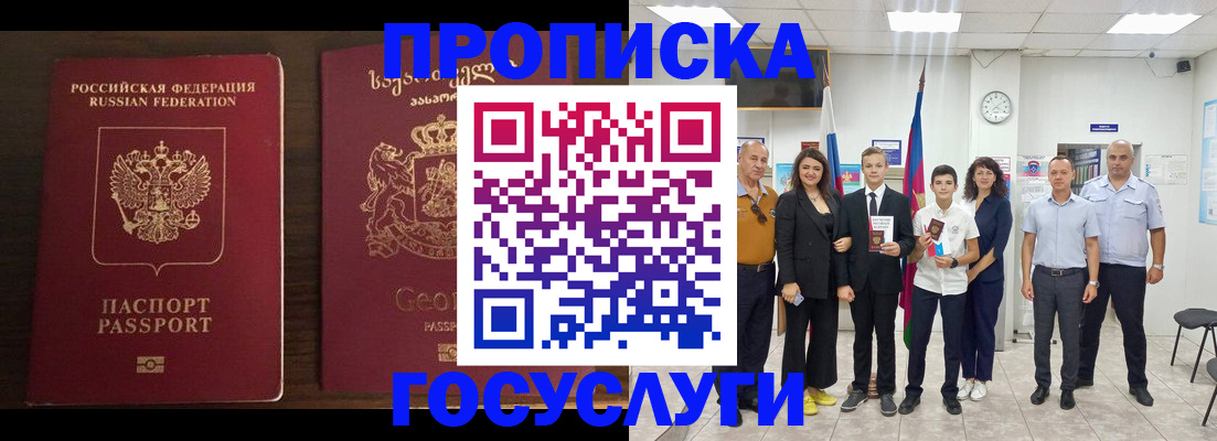 прописка регистрация в Верхней Салде