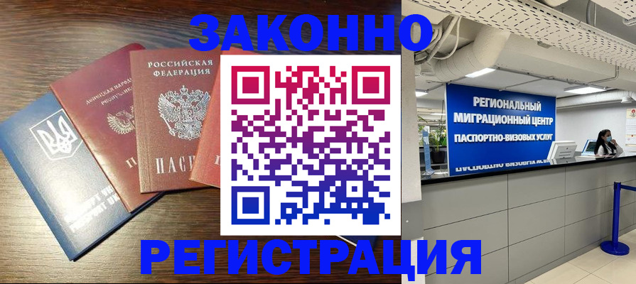 прописка для кредита в Верхней Салде